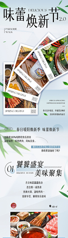 O鲨鱼O采集到长图