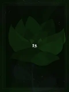 【炎炎原创】关注可商可调色/禁盗/禁二转◎恐怖底图/校灵异底图/封面底图/底图/素材/纯排