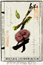 【#本草中国#“草木有灵”宣传片】一草一木皆有灵，与本草休戚相关的，是人类的繁衍生息。取自然之草木，聚国人之惠智，于钢筋水泥的喧嚣都市外，寻求一份质朴而神秘的、有关生命的圆满。