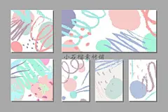 小清新涂鸦晕染色块电商海报展板H5包装背景AI矢量设计模板ai371-淘宝网
