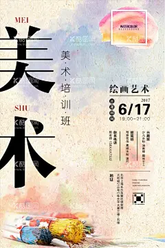 培训海报  - 源文件下载【酷图网】设计培训,设计技能培训,平面设计,平面设计培训,室内设计培训,UI设计培训,动漫设计培训,建筑设计培训,技能培训海报,设计师培训,设计班,设计培训招生,专业设计培训,软件设计培训,视觉设计培训,美工培训,美工设计培训,美工班,场景设计培训,视频设计培训,cg培训,设计学校,少儿设计培训,