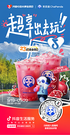 Saadiyass采集到周
