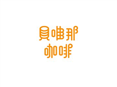 七月半弯采集到logo