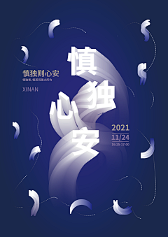 K3l3U858采集到版式