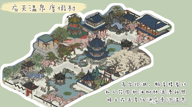 恋恋恋恋恋_的照片 - 微相册