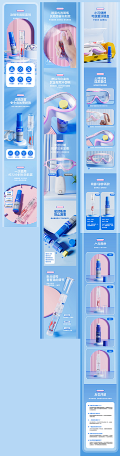 鲨鲨鲨鲨鲨MS采集到详情页