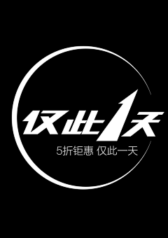 追忆昔年112采集到字体设计