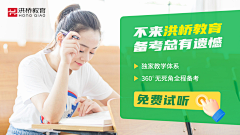 虹改大大采集到信息流