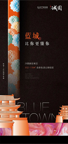 不是本人_-采集到新中式