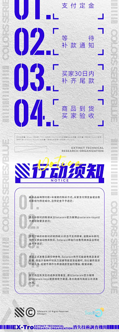 暴躁的贰零采集到推送