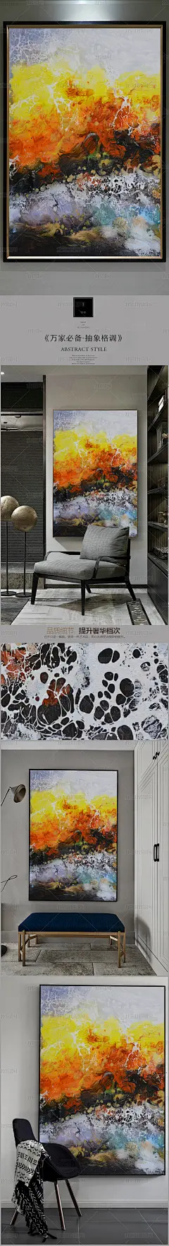 高清立体抽象油画艺术玄关（九百八十一）