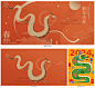 2024龙年新年舞龙庙会庆祝春节除夕手绘插画海报展板ai设计素材-淘宝网