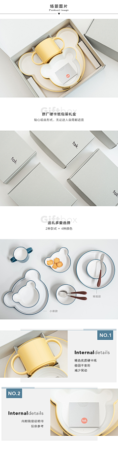 censor-4ZHiABMc采集到产品