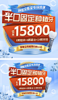 口腔banner