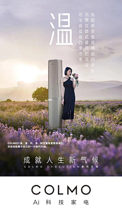 七月9108采集到就是有态度