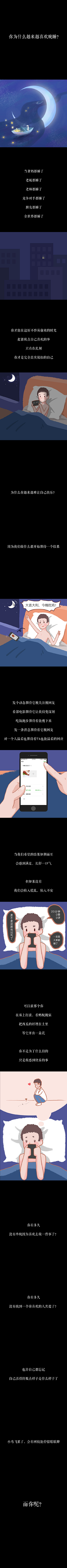 湖南大西瓜采集到浮生