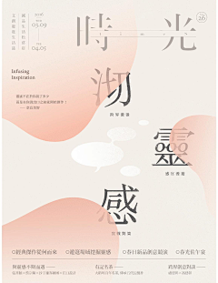 风动云生采集到抽象