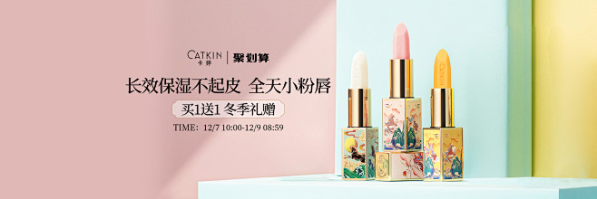 卡婷旗舰店