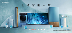 几时发达采集到banner