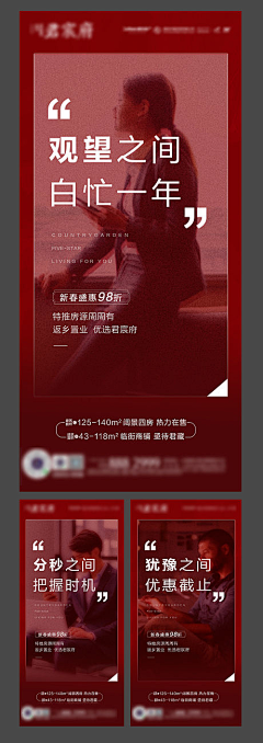 YOYO111122采集到文案