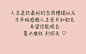 来自分享