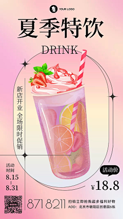 郑在刷新！采集到酸性设计