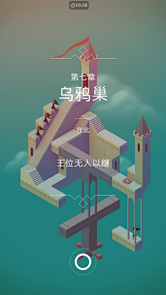 爱爱爱爱爱爱爱你采集到【游戏】纪念碑谷