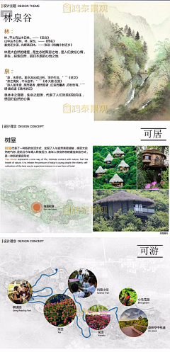 ik3mJSm8采集到公园