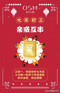 Cindy不如跳舞吧采集到节日节气