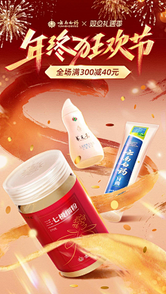 呆系好少年采集到工作记录