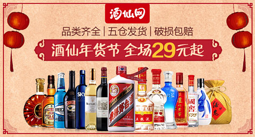 淘宝网 - 淘！我喜欢