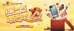 ChuanCe采集到字体