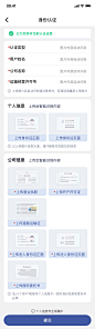 上传照片