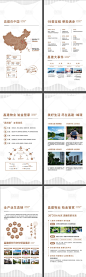 品牌墙物业展架-源文件