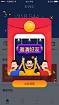 奖励提示框