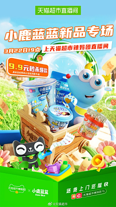 qiqiiqiqi采集到3 天猫