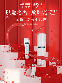 ʚ弯弯ɞ采集到Banner