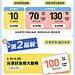 赠品
