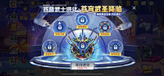 喵匣子采集到游戏-FPS UI界面