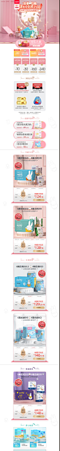 -solove母婴旗舰店-天猫Tmall.com