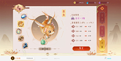 鹤椿采集到敦煌
