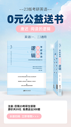 就叫东方吧采集到裂变海报
