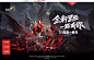 喜迎周年庆-龙之谷手游-官方网站-腾讯游戏