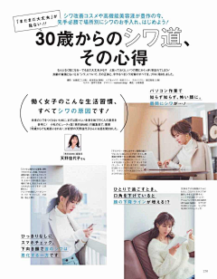 都没名字可以用了采集到日杂风