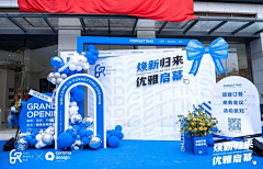 只想暴富啊采集到克莱因蓝