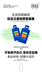 抗糖饮，减脂