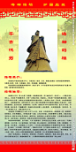 妈祖文化源文件