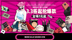 姐姐的姐姐采集到双11