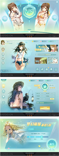 StellaLou…采集到二次元
