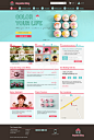 Cupcake King index #网页设计# #UI设计# #视觉设计# #Cupcake# #蛋糕#